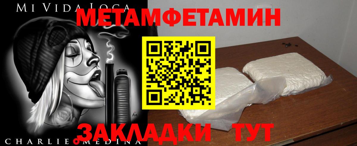 Сердобск  Amphetamine Розовый  АМФ  Вход с VPN 