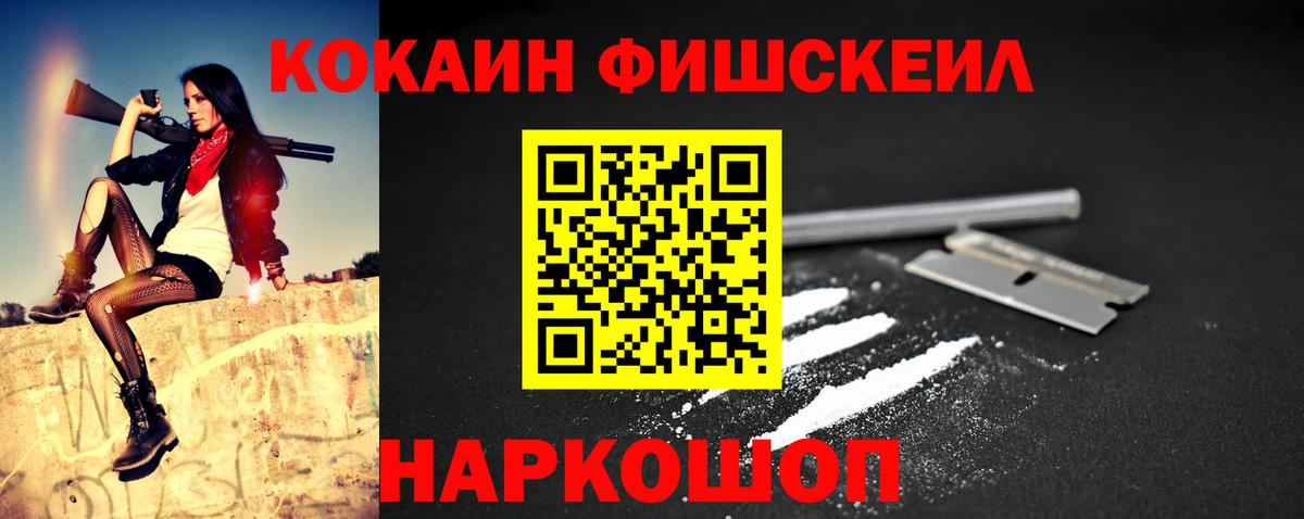 Cocaine Колумбийский Сердобск