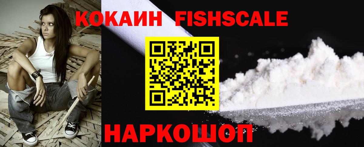 Cocaine Перу  COCAIN Колумбийский  Сердобск  Вход с VPN 