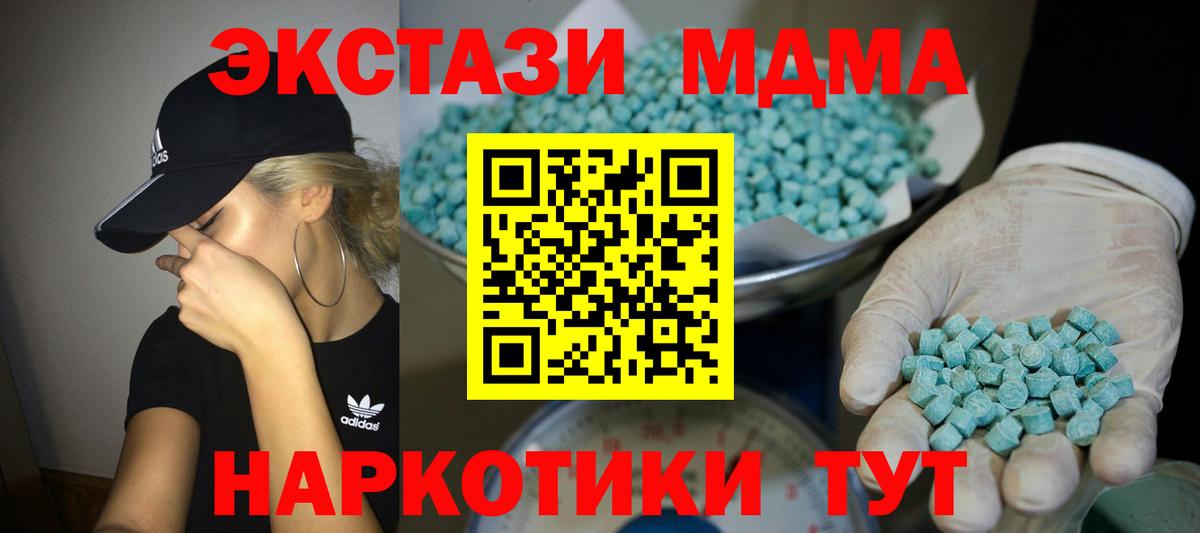 Экстази Philipp Plein Сердобск