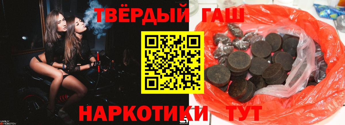 ГАШ убойный Сердобск