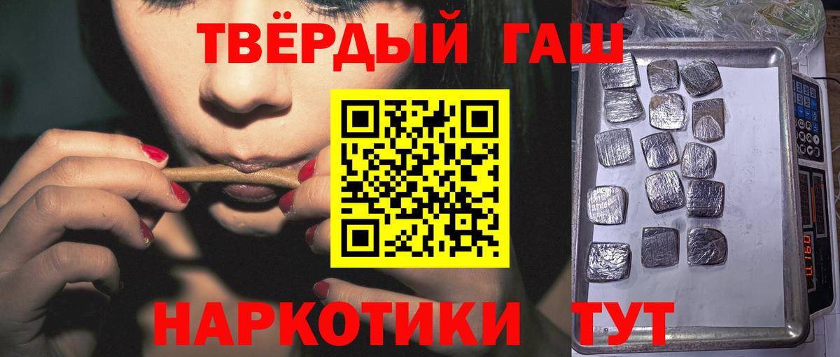 ГАШИШ индика сатива  ГАШ Изолятор  купить закладку  Вход с VPN  Сердобск 