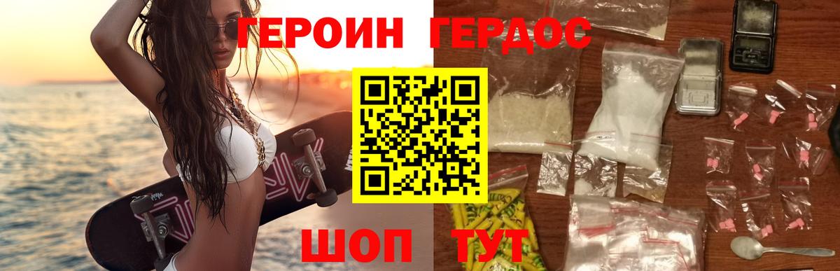 Сердобск  Героин афганец  Вход с VPN 