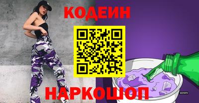 кокаин Партизанск