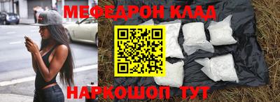 ГАЛЛЮЦИНОГЕННЫЕ ГРИБЫ Пыть-Ях