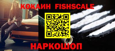 кокаин Партизанск