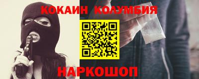 синтетический гашиш Пугачёв