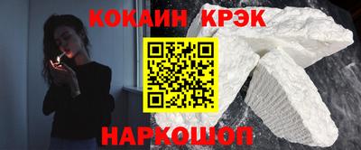 кокаин Партизанск