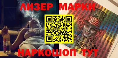 ГАЛЛЮЦИНОГЕННЫЕ ГРИБЫ Пыть-Ях