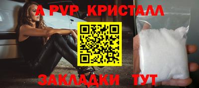 прущие крисы Первоуральск