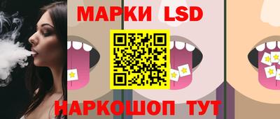 синтетический гашиш Пугачёв