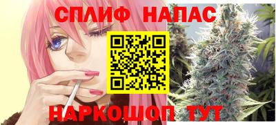 кокаин Партизанск