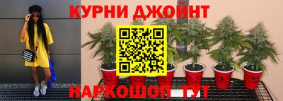 кокаин Партизанск