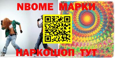 прущие крисы Первоуральск