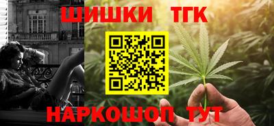 дистиллят марихуана Пушкино