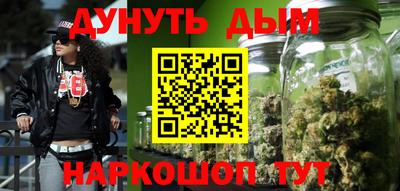 кокаин Партизанск