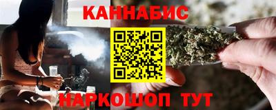 дистиллят марихуана Пушкино