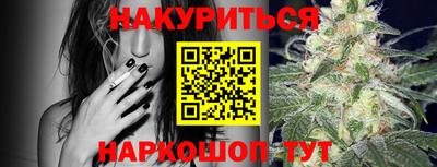 дистиллят марихуана Пушкино