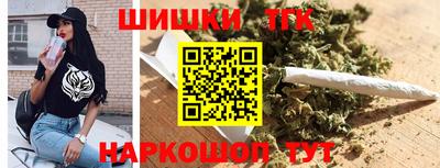 кокаин Партизанск