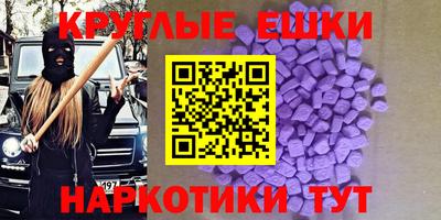 кокаин Партизанск