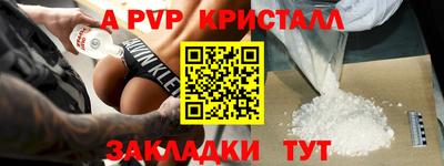 кокаин Партизанск