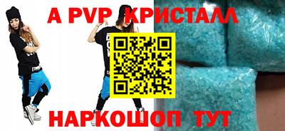 ешки Пенза