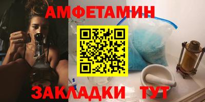 синтетический гашиш Пугачёв