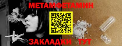 синтетический гашиш Пугачёв