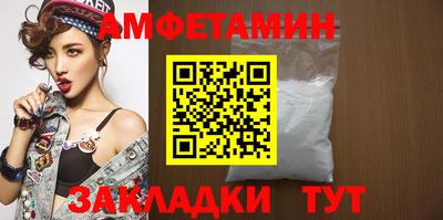 ешки Пенза