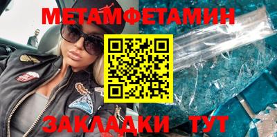 кокаин Партизанск