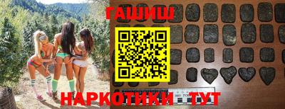 синтетический гашиш Пугачёв