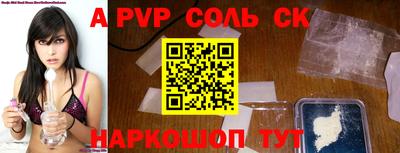 кокаин Партизанск