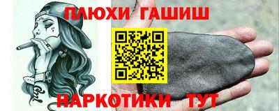 дистиллят марихуана Пушкино