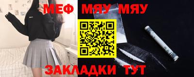 прущие крисы Первоуральск