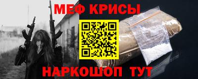 ешки Пенза