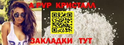 прущие крисы Первоуральск