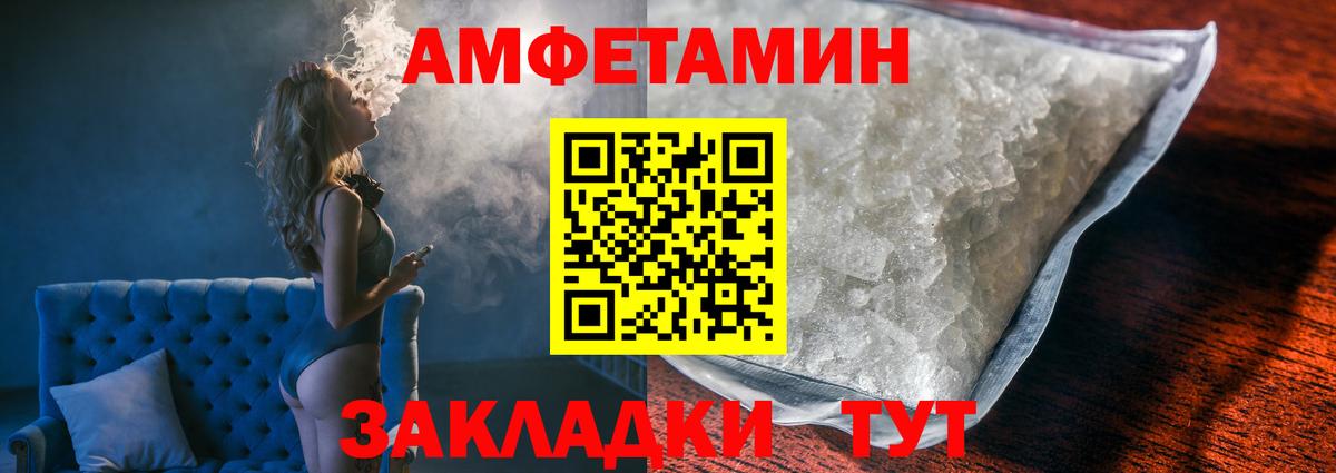 Метамфетамин кристалл Сердобск