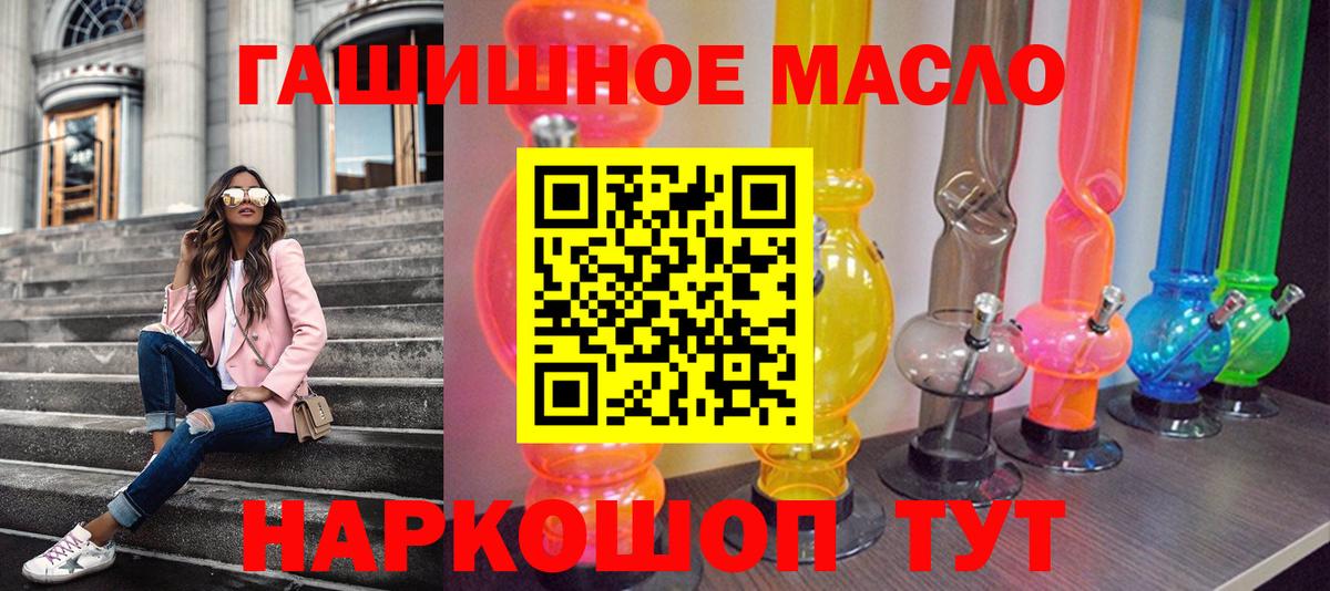 Дистиллят ТГК концентрат  Вход с VPN  Сердобск 