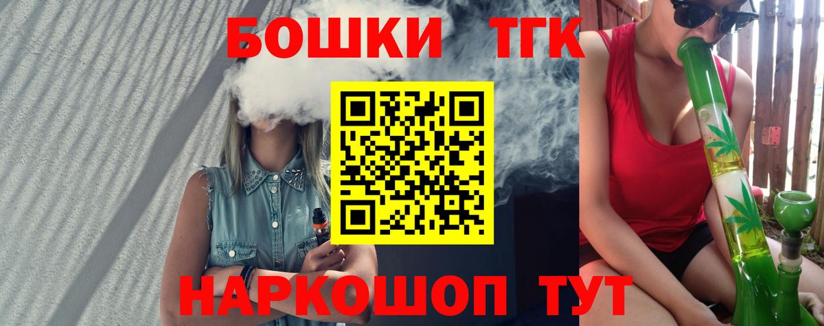 Бошки Шишки OG Kush  МАРИХУАНА ГИДРОПОН  Вход с VPN  Сердобск  Шишки марихуана тримм 